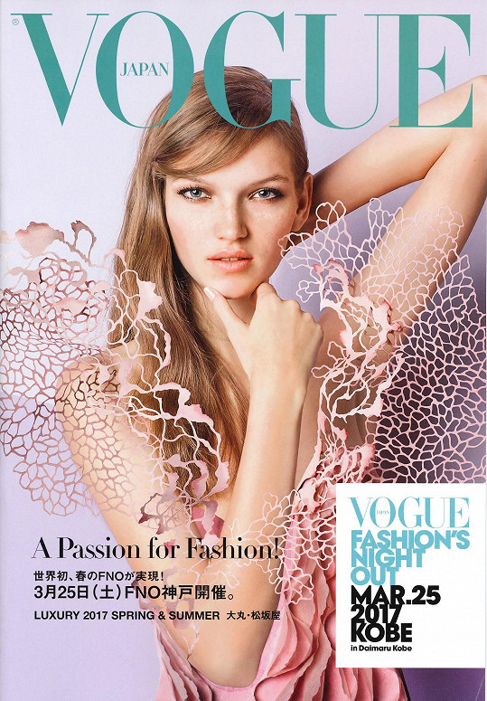 Eva Klímková na obálce japonské mutace Vogue